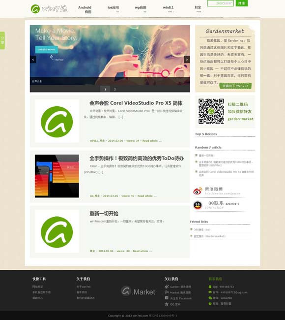 香港正版资料全年2019 这个年轻剧场，徒步于戏剧山谷